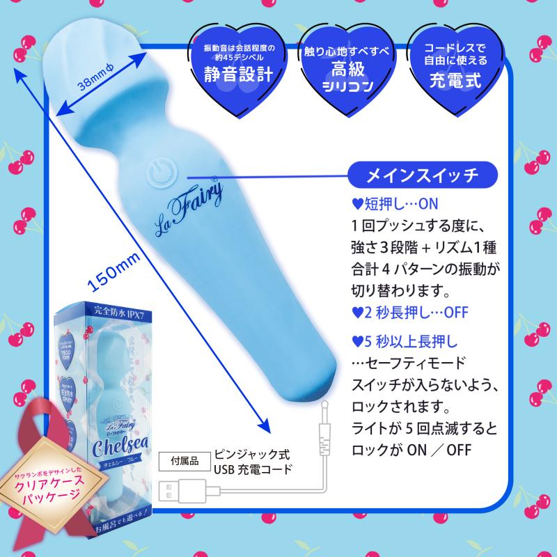 ラ・フェアリー　チェルシー（ブルー） 画像3